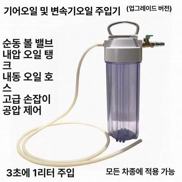 자동차 펌프 충전기 수동 엔진오일 미션오일 연료 유체 고압 밸브 핸드 차량용 - 상세 이미지 4