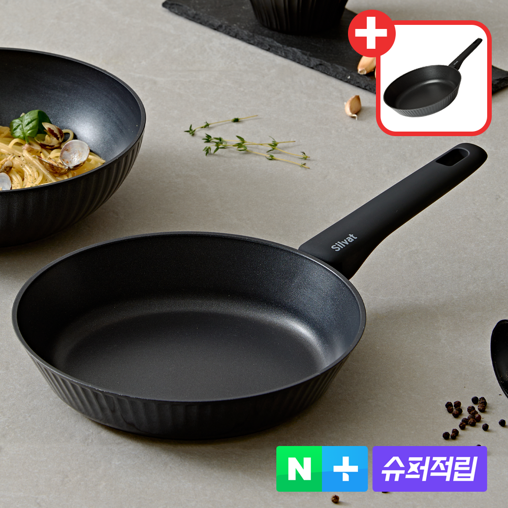 1+1 실바트 벨리나 단조 티타늄 인덕션 IH 프라이팬 20cm 궁중팬 양수냄비 편수냄비 - 상품 이미지