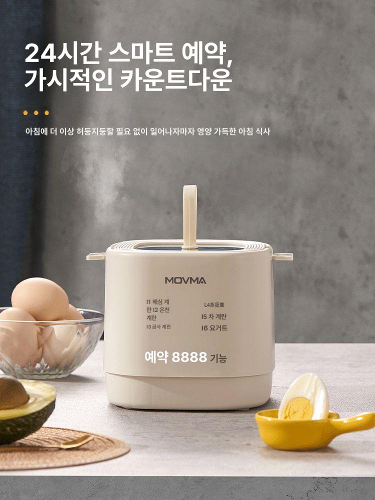 자동 쿠커 가정용 럭셔리 계란반숙기 업소용 계란삶는 베 냄비 심플 죽메이커 끄기 - 상세 이미지 3