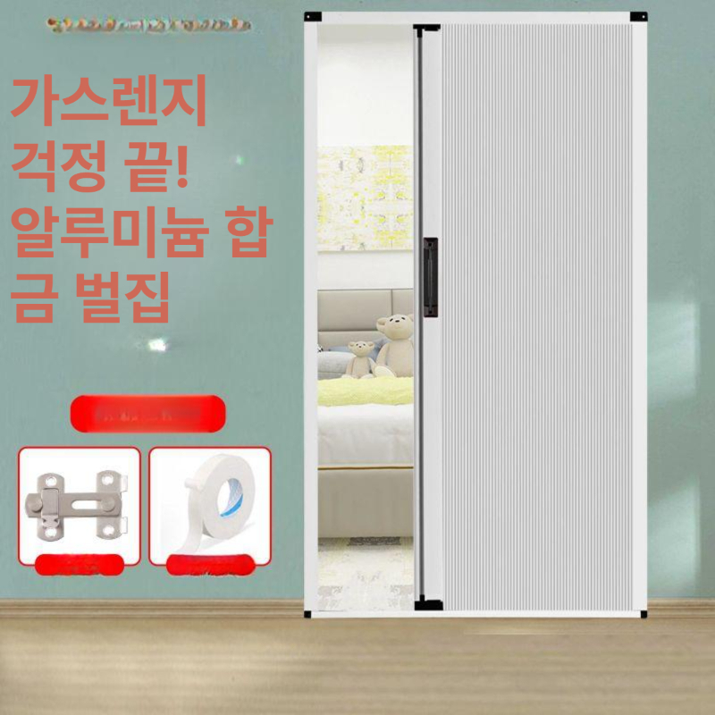 간이 중문 도어 접이식 셀프설치 베란다 미닫이 드레스룸 투명 접이문 파티션 레일 - 상세 이미지 2