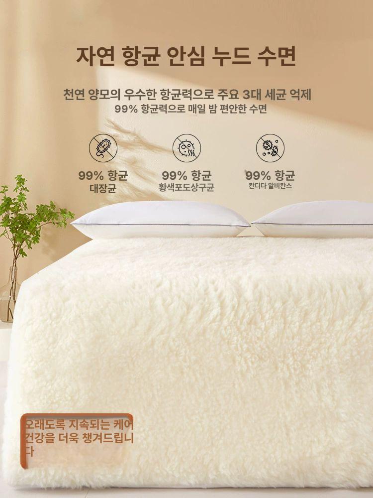 천연 울 매트리스 호주산양모 장모 향균 카펫 보온 프리미엄 침대매트 따뜻한 - 상세 이미지 4