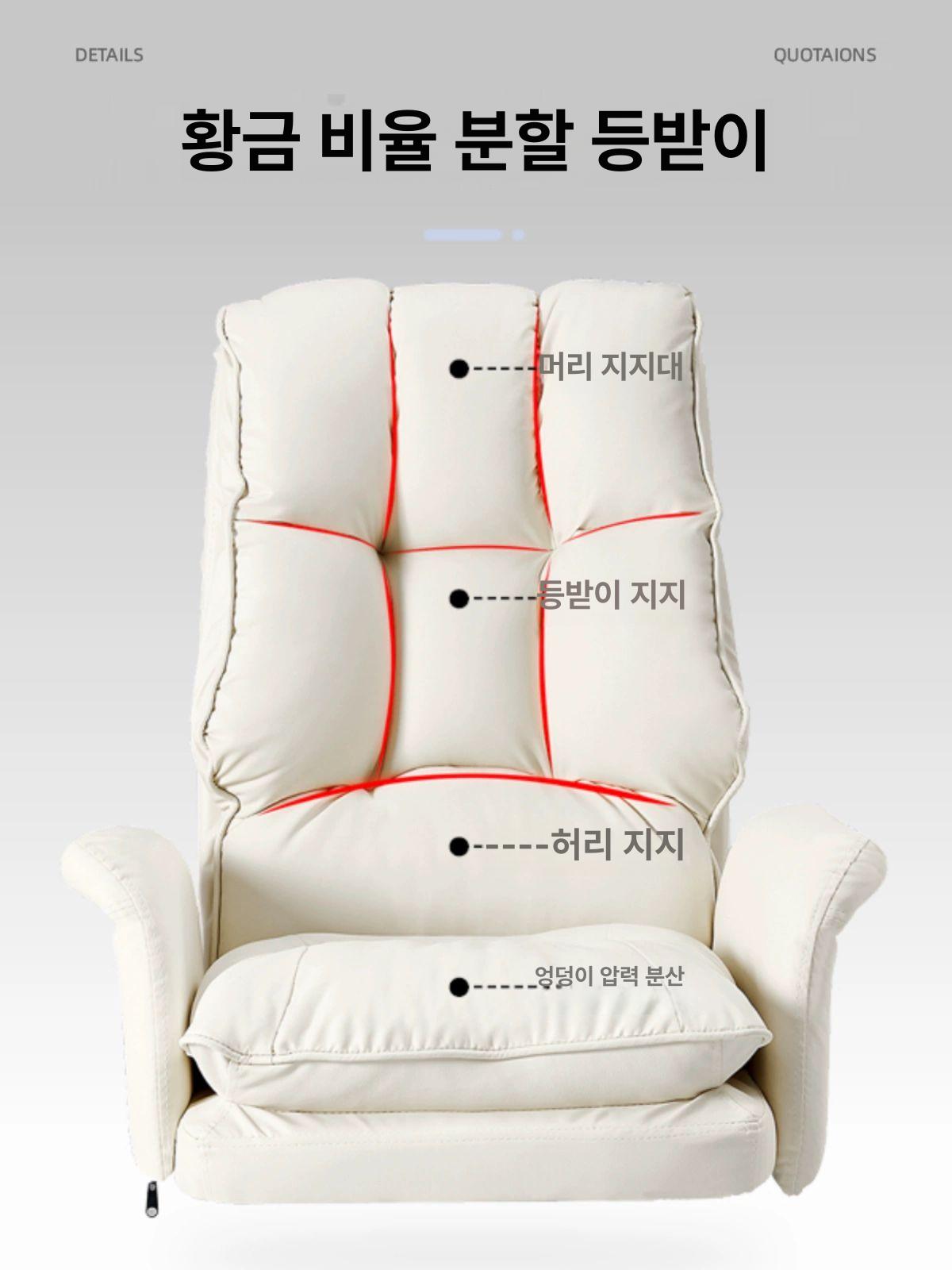 게이밍 책상의자 체어 붉은색 조립 컴퓨터의자 사무실 발받침 편한 가정용 고정형 - 상세 이미지 4