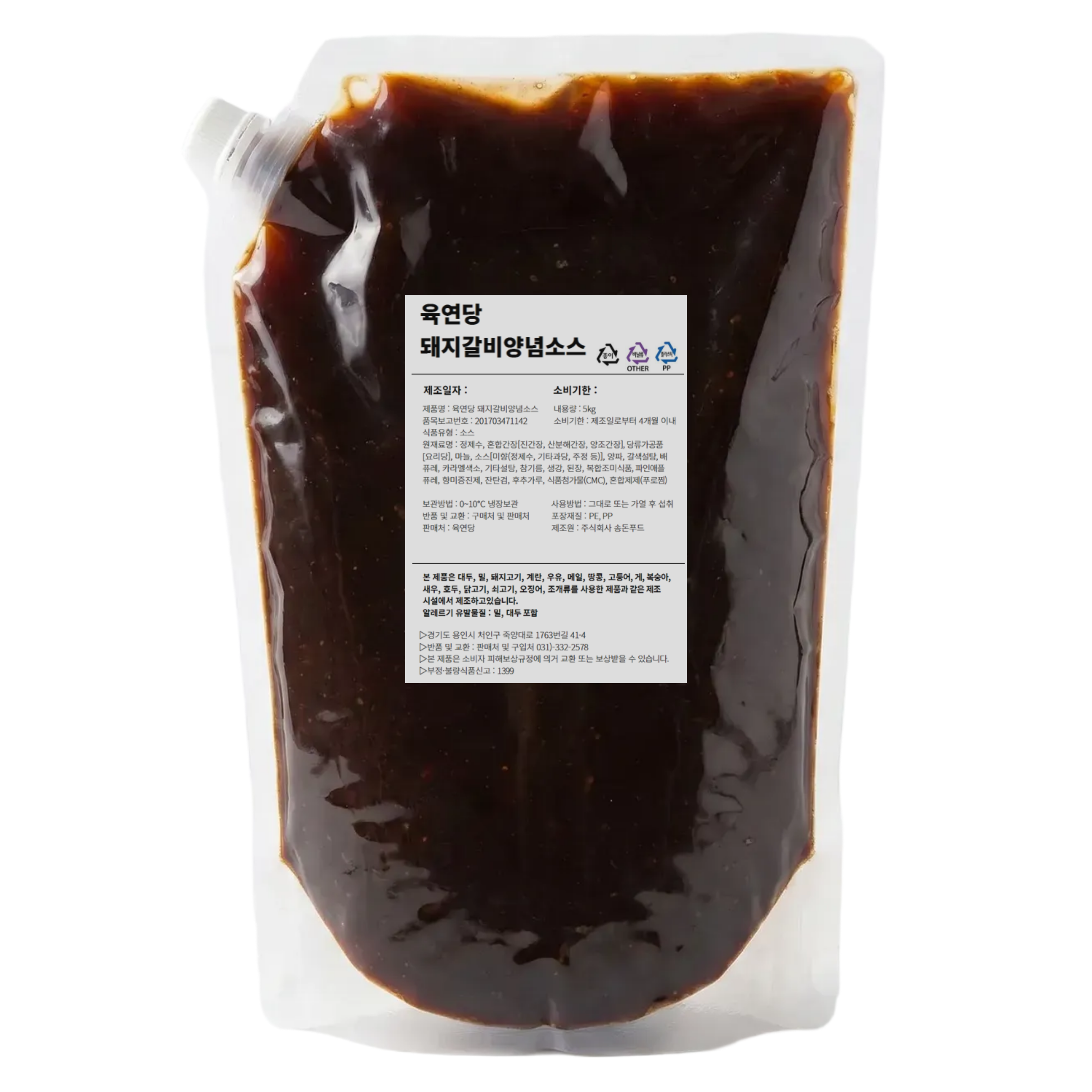육연당 돼지갈비양념소스 업소용 대용량 5kg, 1개 이미지 6