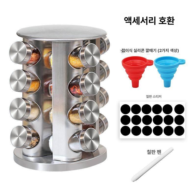 양념통 소스 조미료 통 세트 양념병 선반 정리대 업소용 스푼 미니 간장병 - 상세 이미지 5