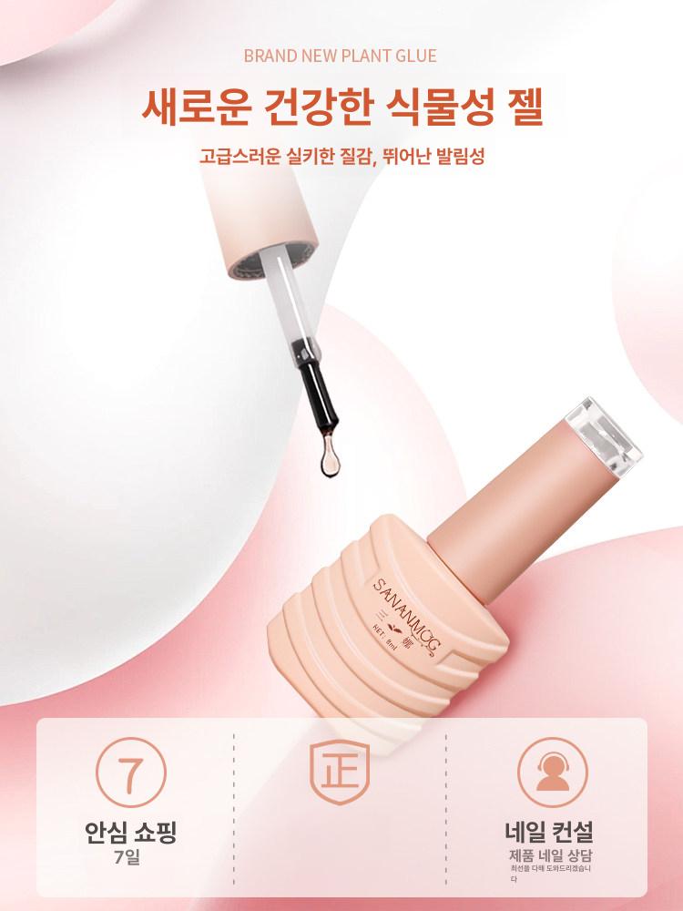 네일아트 풀세트 키트 도구 상자 램프 보관함 젤네일케어 초보자용 단층 전문 샵전용 - 상세 이미지 5