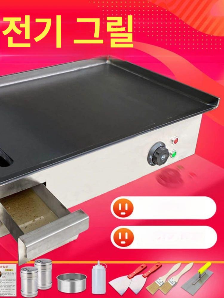 와이드 전기고기불판 자동 후라이팬 전기그릴팬 고기굽는기계 키친아트 신일 캠핑용 - 상세 이미지 2