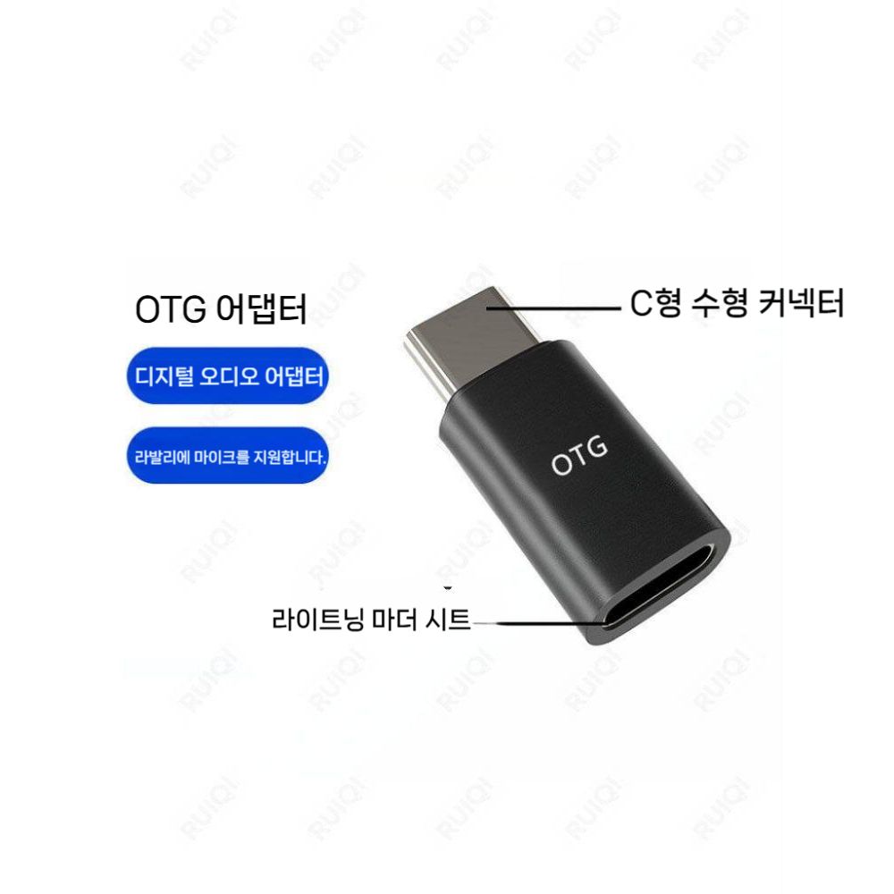 DJI 마이크 미니2 아이폰 갤럭시폰 캔슬링 클립 수신기 헤드 어댑터 - 상세 이미지 5