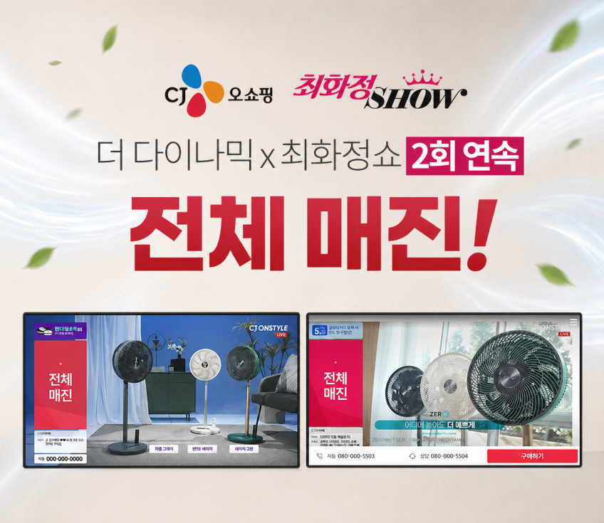 보국 써큘레이터 아기방 BLDC 써큘레이터 무소음 서큘레이터 그레이 (BKF-1E30DC) 판매처 상세 정보 이미지 1