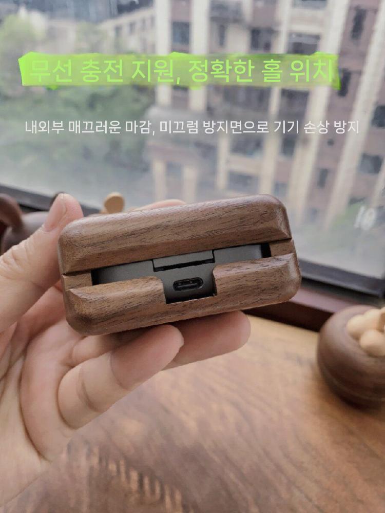 베오사운드 일레븐 EX 케이스 수제 북미산 수입 나무 월넛 커버 - 상세 이미지 5
