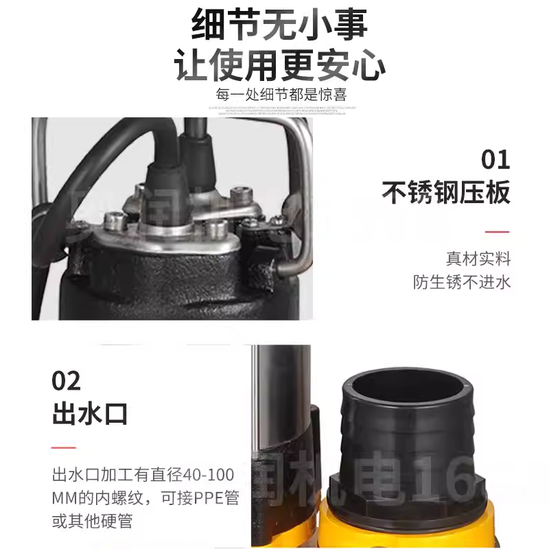 모터 수중펌프 슬러지 자동 배수 잔수 제거 양정 모터 V180FW 자동형 (220V) - 상세 이미지 3