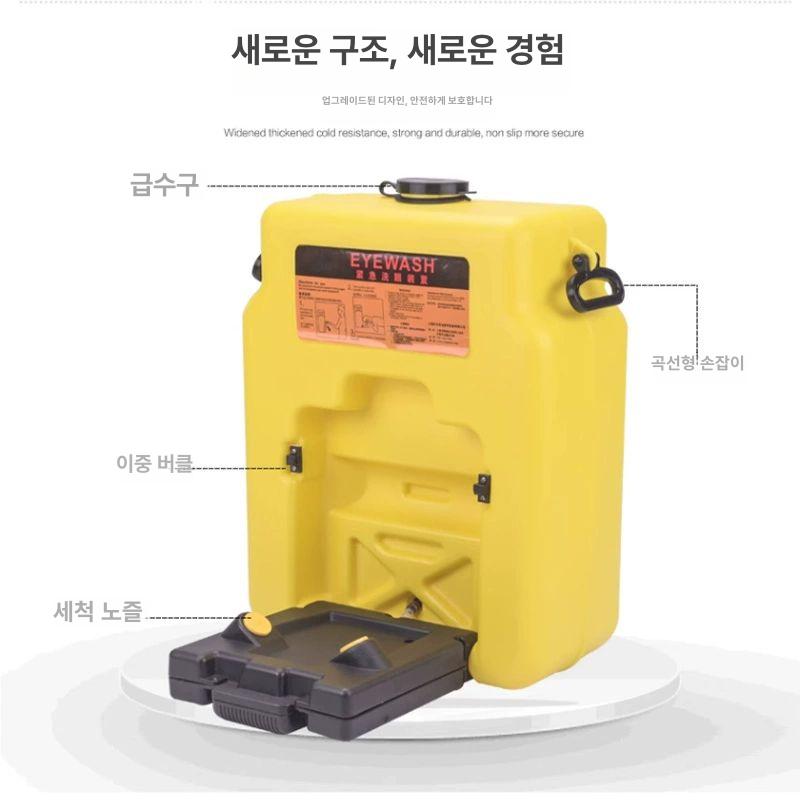 긴급 산업용 눈세척기 워셔 벽세안기 안구세척기 벽걸이형 비상용 세안대 아이워시 - 상세 이미지 3
