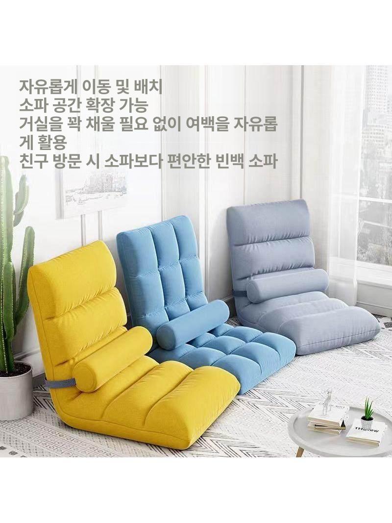 패브릭 좌식등받이의자 리클라이너 바닥 팔걸이 앉은뱅이 각도조절좌식의자 - 상세 이미지 3