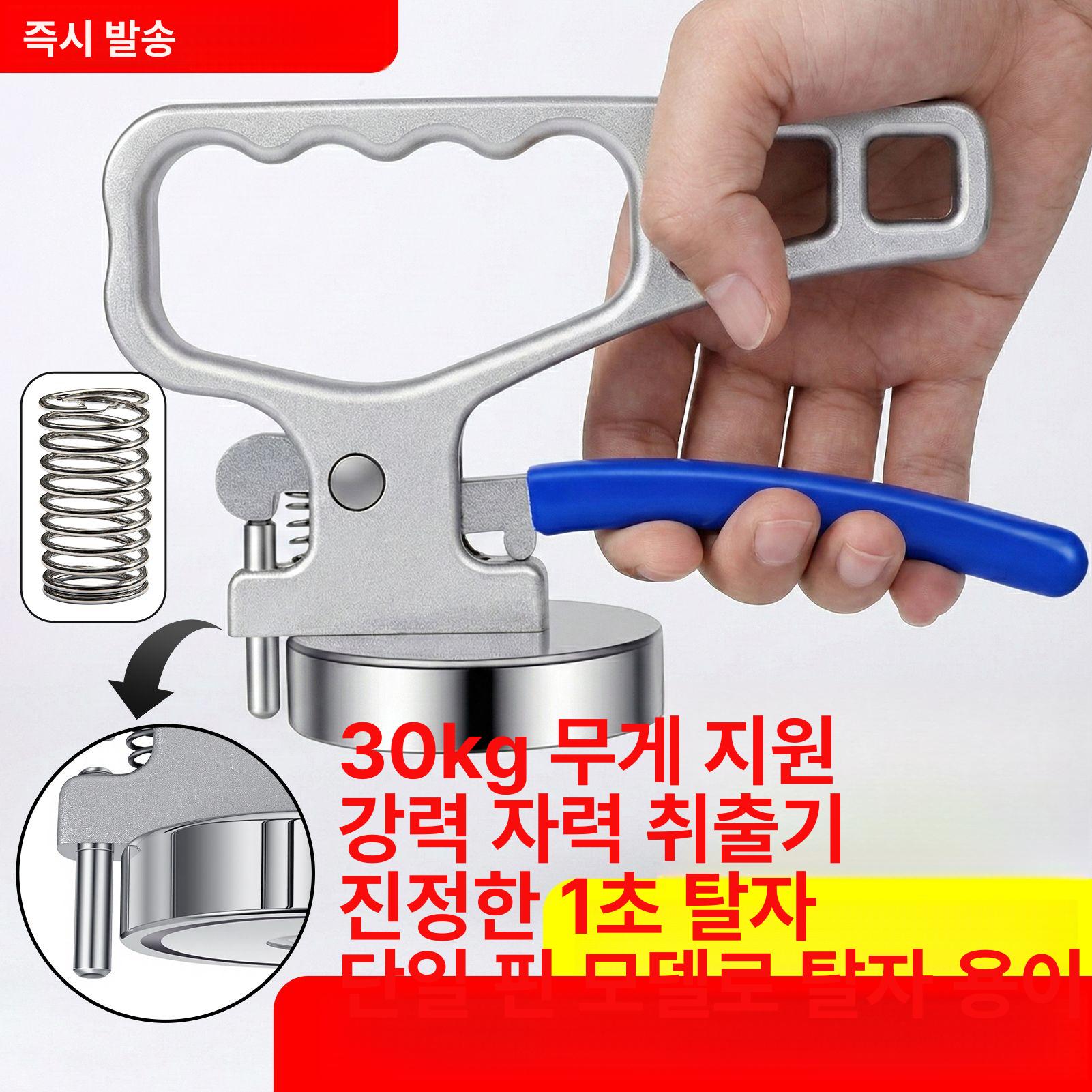 휴대용 핸들 고정하중 자석리프트 이동용 운반 영구자석 리프터 - 상세 이미지 5