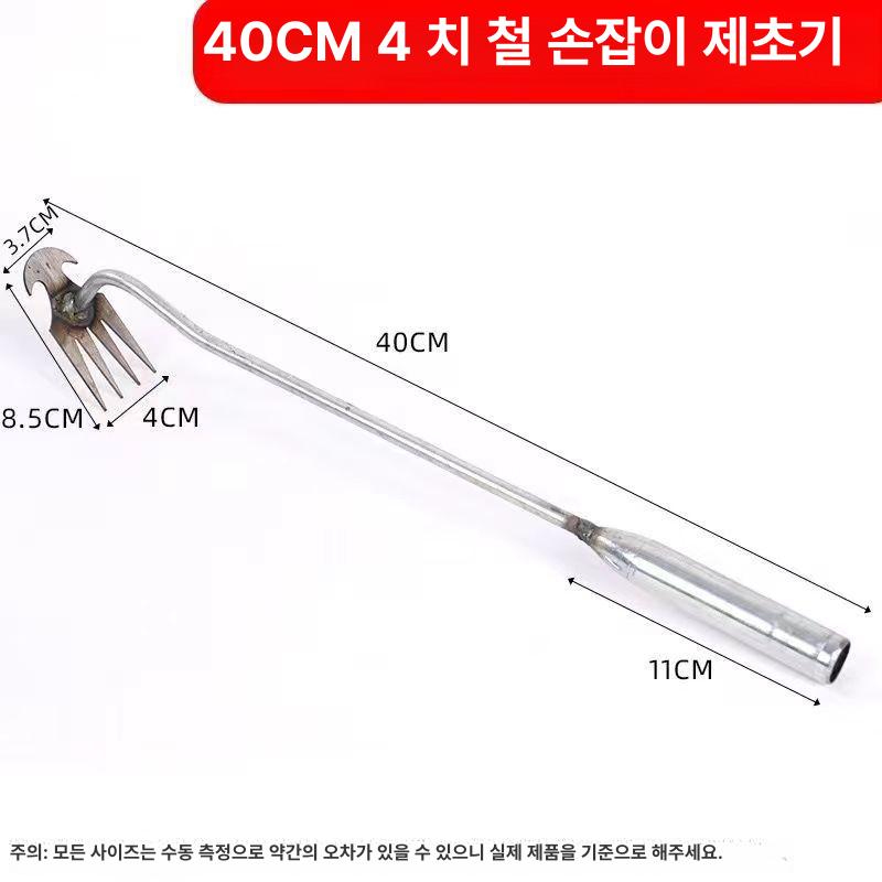 다기능 원예 제초기 잡초 제거기 뿌리 제거 삽 30cm 4개 이빨 철제 손잡이 - 상세 이미지 5