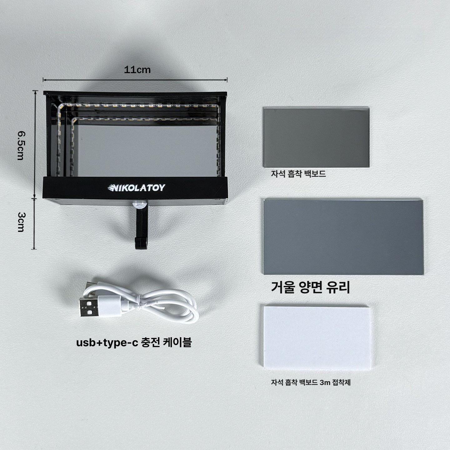 자석흡착 키홀더 감지 귀여운 열쇠고리 차키링 무한반복 고양이 - 상세 이미지 4