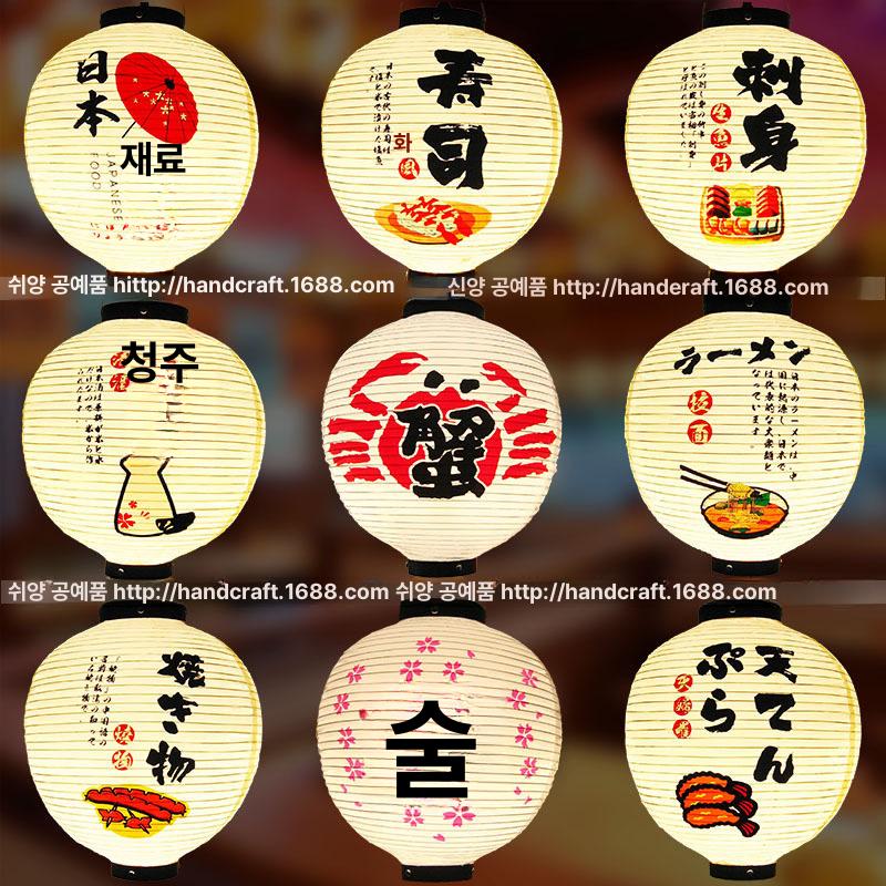 풍등 일식당 무드등 홍등 기념품 한지전등갓 한지등 라벤더 크라운 (멀티컬러) - 상세 이미지 5