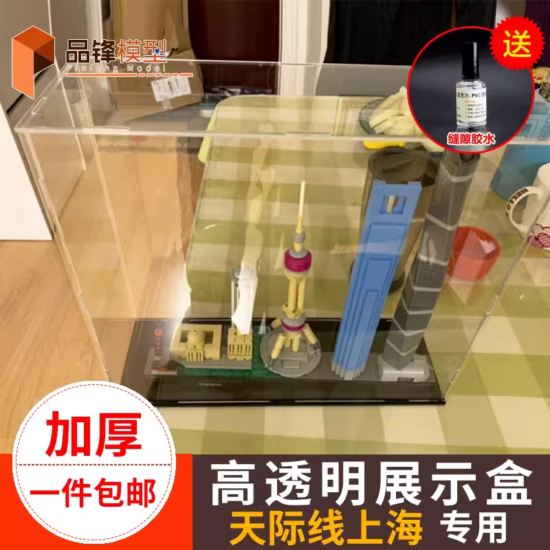 레고 아크릴 진열장 케이스 피규어 조립식 수납 투명 검정색 2mm - 상세 이미지 5