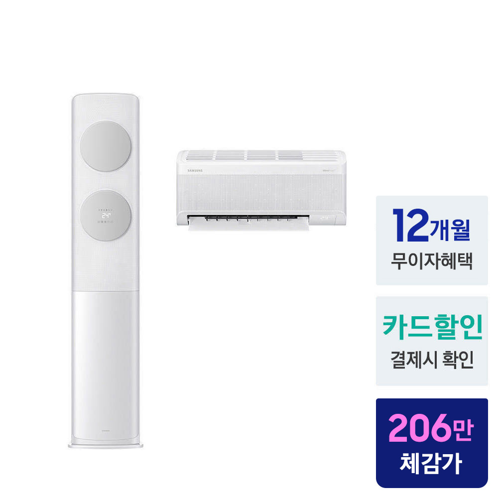무풍에어컨 삼성 AI 멀티에어컨 에어컨 설치팁 에어컨 후기 무풍에어컨 고르는법