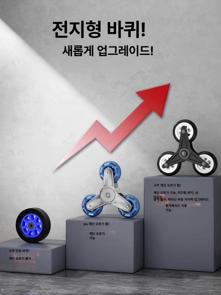 경량 카트기 트럭 접이식 핸드카 적재 과수원 핸들카 계단오르는 끌차 물류 식당엘카 - 상세 이미지 4