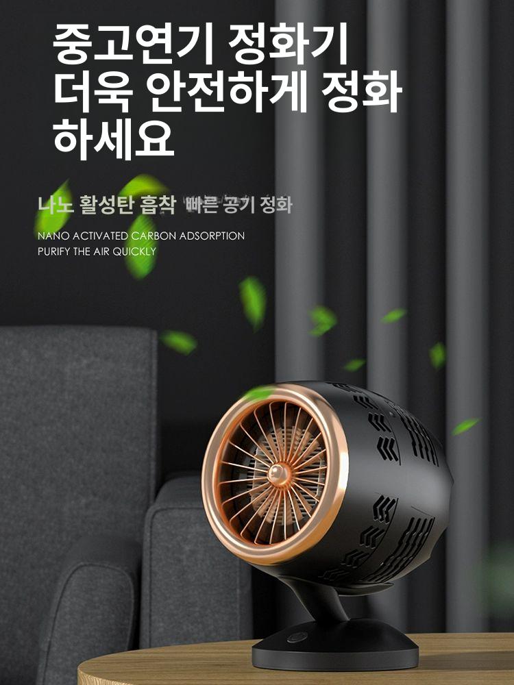 실내 흡연기 청정기 소형 필터 사무실 원룸 담배냄새 부유먼지 담배연기 탈취기 환기 - 상세 이미지 2