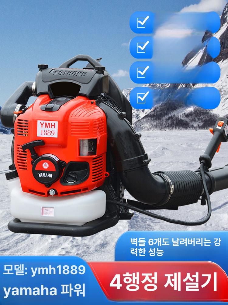 배낭형 엔진송풍기 강력 브로워 농업용 청소 산업용 에어 바람 엔진블로워 현장 기계 - 상세 이미지 2