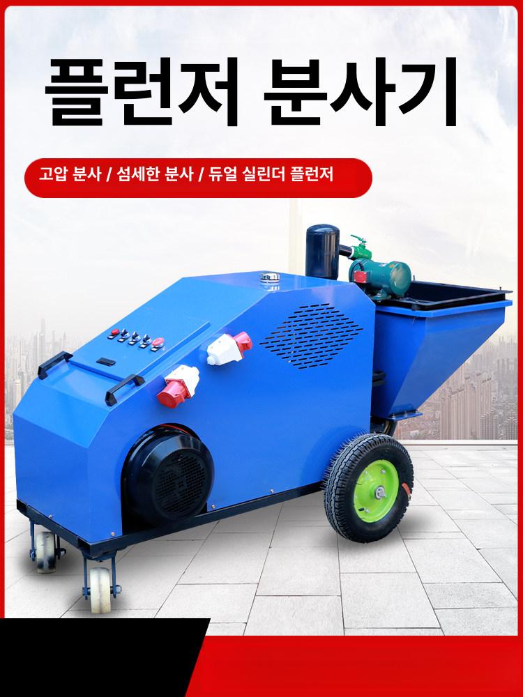 시멘트 펌프 자동 이동식 분사 - 상세 이미지 2