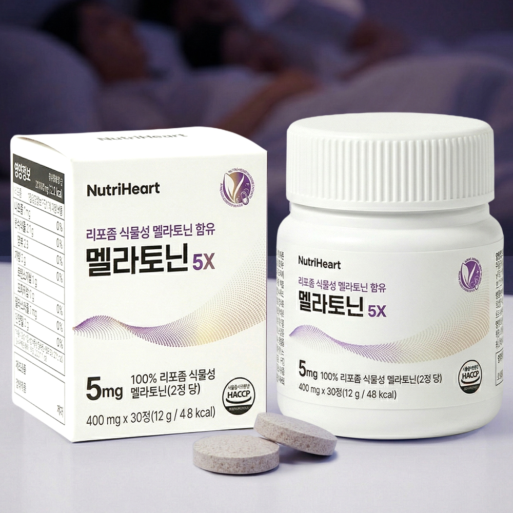 리포좀멜라토닌 멜라토닌효과 2중배합멜라토닌 멜라토닌추천 멜라토닌선택법