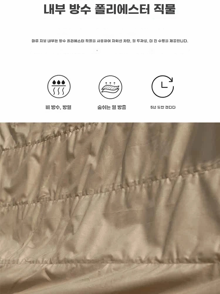 벨라로크 정자 방갈로 오두막 전원주택 마당 테이블 의자포함 Q. 3x3m 테이블의자 포함 - 상세 이미지 3