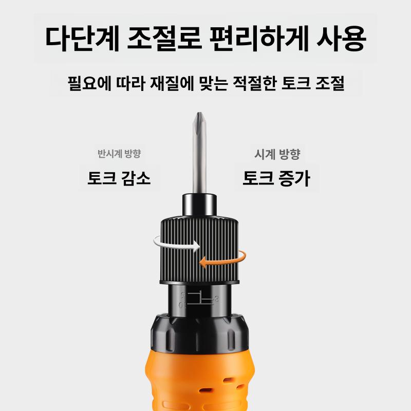 캡핑기 다기능 전동드라이버비트 샹크 드릴날 그라켓 육각 트위스트드릴 다용도 임팩 - 상세 이미지 3