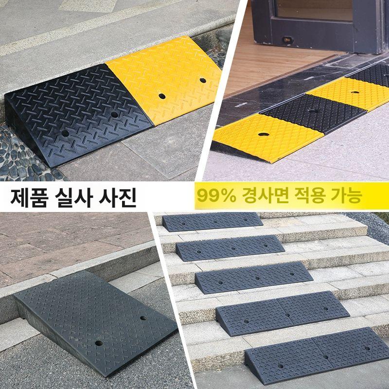 고무 차량진입판 경사판 차량용 오르막 패드 주차장 슬로프 카업 램프 경사로발판 - 상세 이미지 5