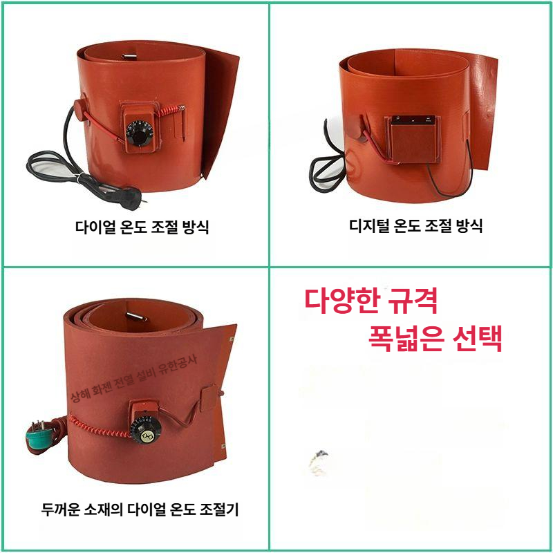 난방 히팅밴드 온도제어 발열밴드 가열기 열선 보온 히팅벨트 가열벨트 자켓가열 - 상세 이미지 4