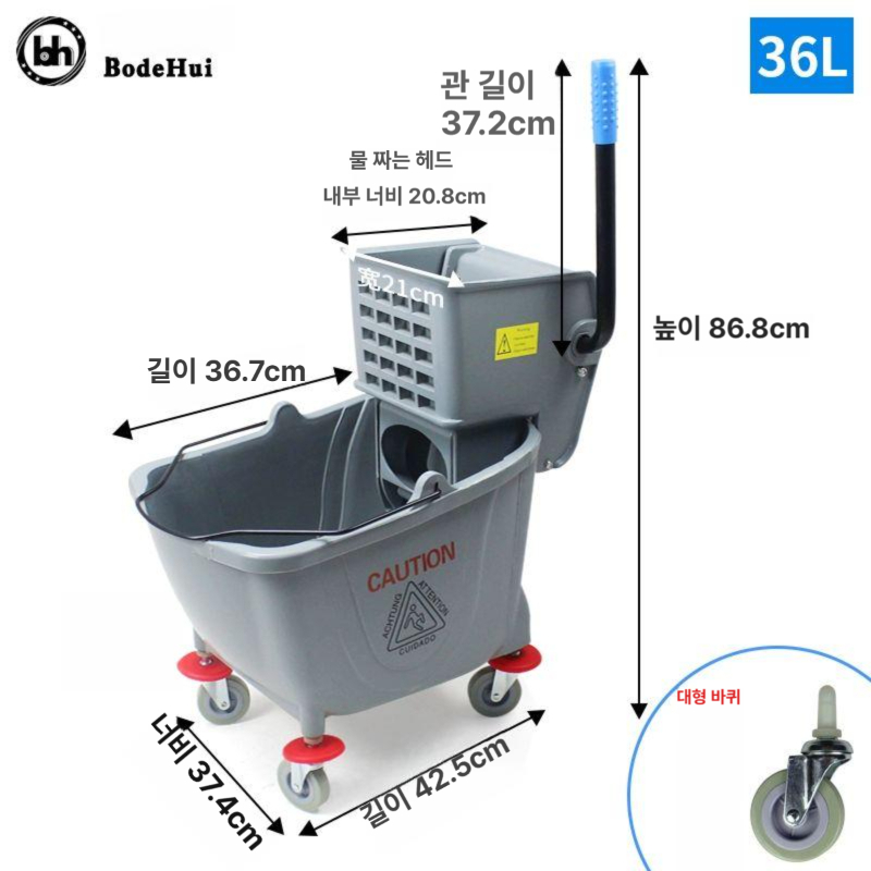 트롤리 걸레탈수기 청소통 짜기 물통 화장실 대걸레 걸레짤순이 바퀴 물걸레 청소용품 - 상세 이미지 3