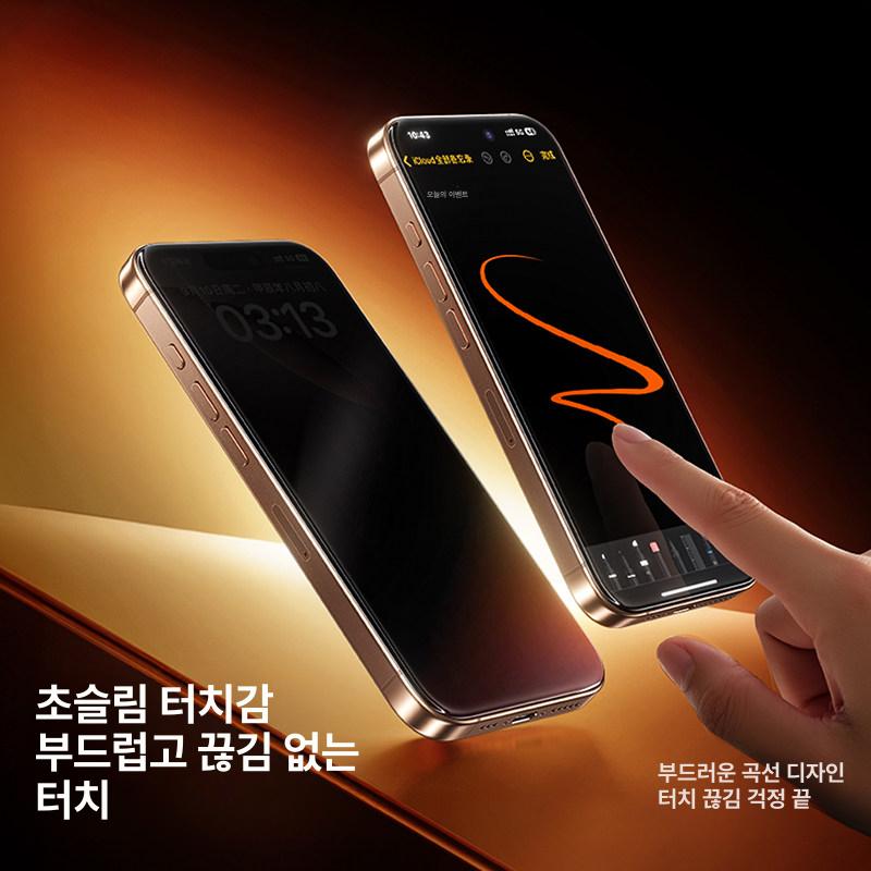 오토클리커 블루투스 콜잡기 대리기사 매크로 배달 클리어 투명 복원 1팩 iPhone 17 - 상세 이미지 4