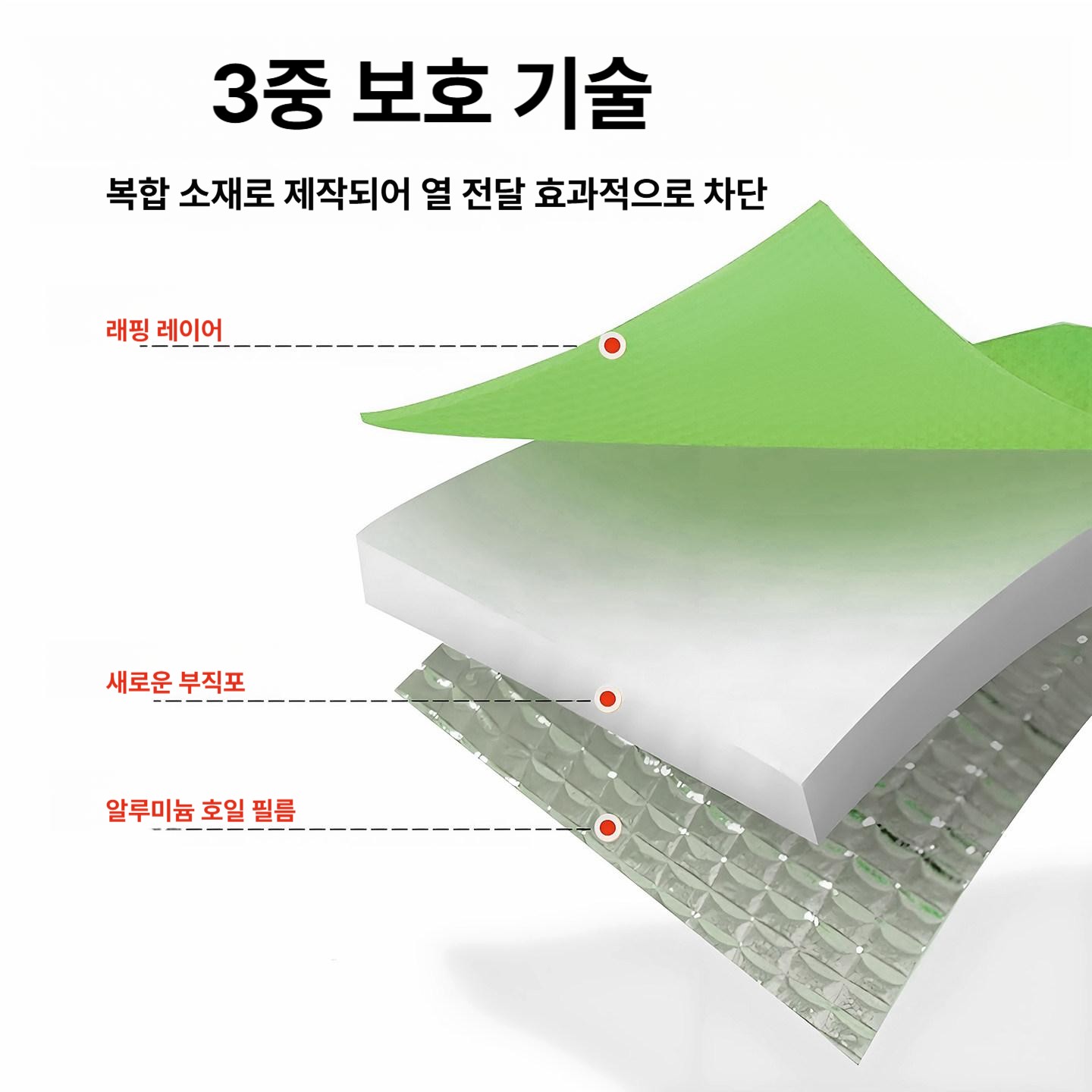 일회용 보온 보냉백 은박 대형 런치백 색깔 방수 단열 보냉가방 쇼핑백 음료 포장 음식 - 상세 이미지 5