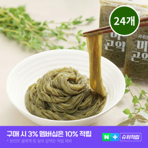 [슈퍼적립] 슬로우래빗 미역곤약면 32kcal 180g, 24개 맛있게 먹은 솔직 후기 - 상품 이미지 1