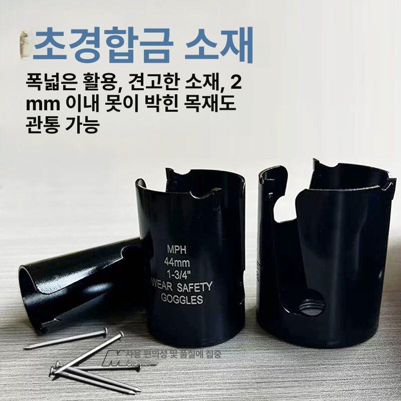 커넥터 청소기아답타 원터치형 부속 집진청소기 디월트 소켓 연결 충전기전용 파일 - 상세 이미지 3