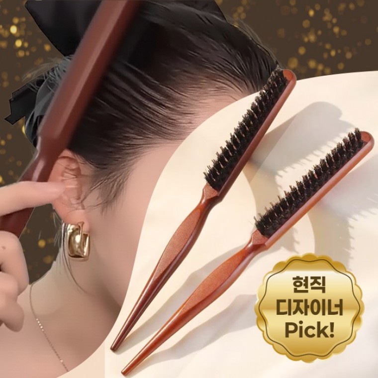 지니몰 3초 뿌리볼륨 청담동 샵 스타일링 빗 꼬리빗 브러쉬 / 머리뽕 잔머리정리 슬릭번 - 상품 이미지