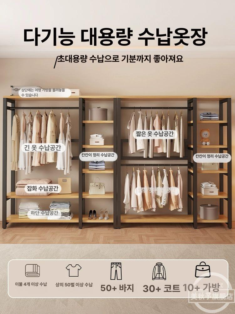 이동식 행거 가로 수납장 시스템 조립식옷장 깊이 기숙사 헹거 고정식 스탠드옷걸이 - 상세 이미지 4