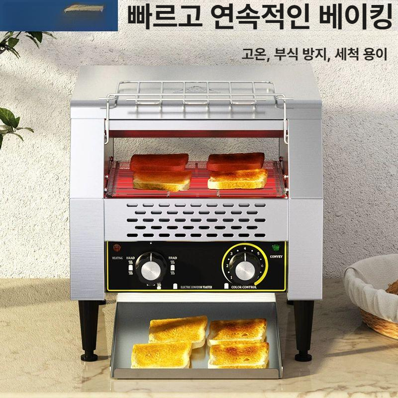 자동 토스터기 대형 컨베이어 조식 크로플 베이글 기계식 빵굽는 트럼펫 빵굽기 - 상세 이미지 3