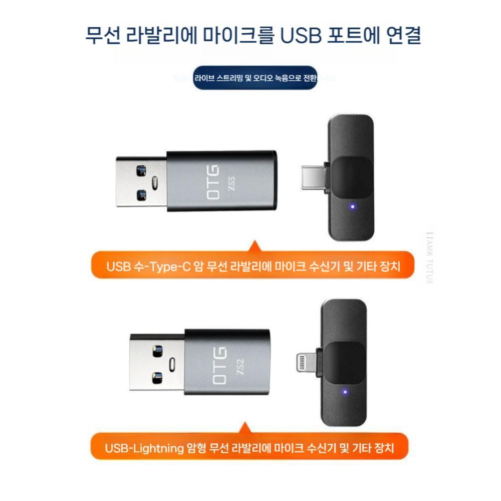 DJI 마이크 미니2 무선 클램프 타입-C 포트 USB 오디오 어댑터 - 상세 이미지 3