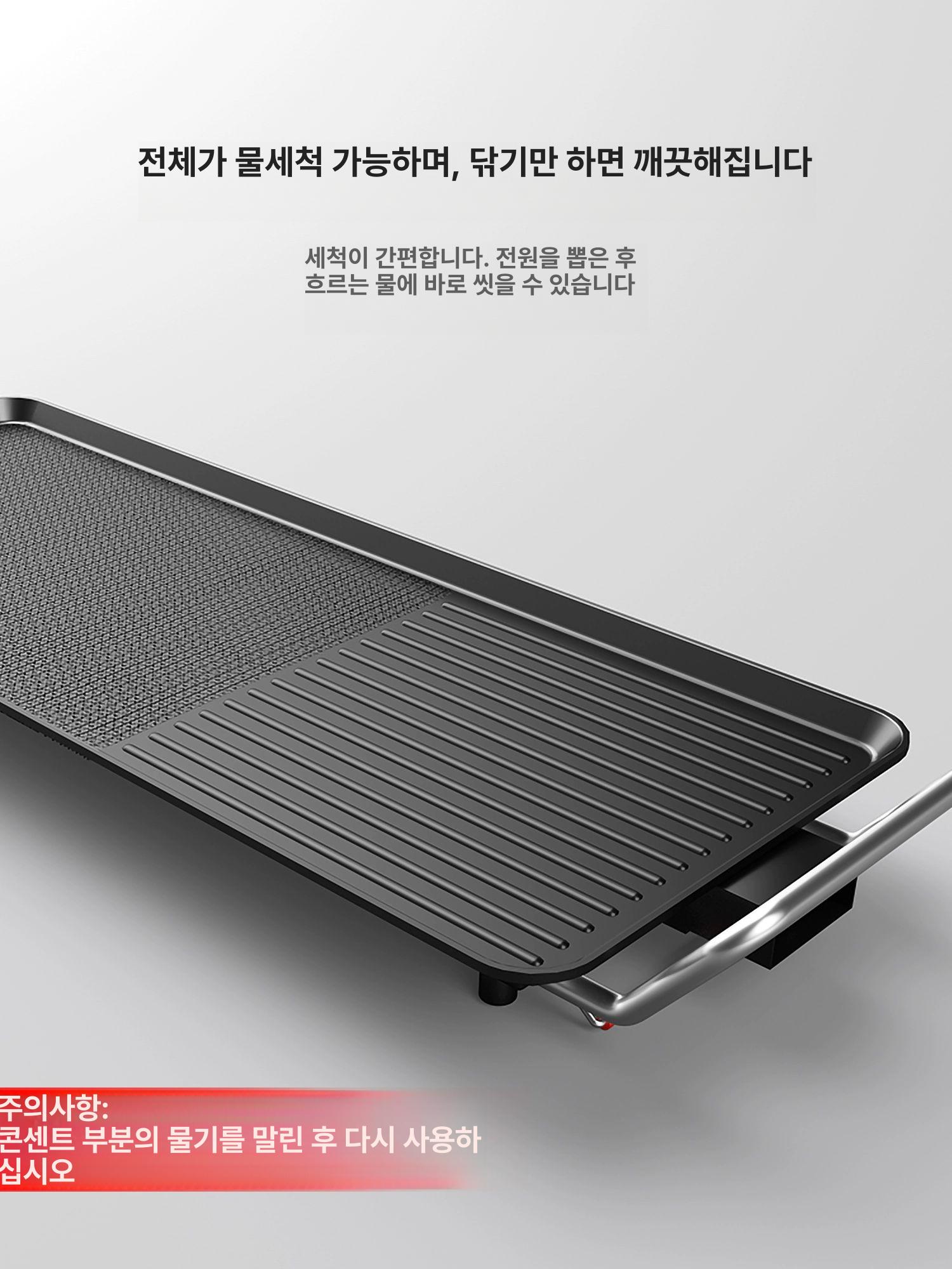 대형 무연그릴 고기 냄새 가정용 꼬치구이 실내외 연기안나는 다용도 생선구이 그릴팬 - 상세 이미지 5