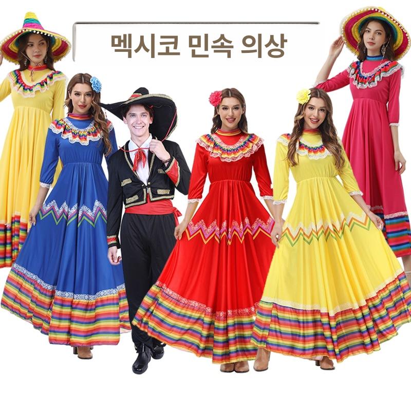 할로윈 의상 코스프레 옐로우 노란 카니발 성인 캐릭터 옷 프리사이즈 슈트 귀여운 - 상세 이미지 2
