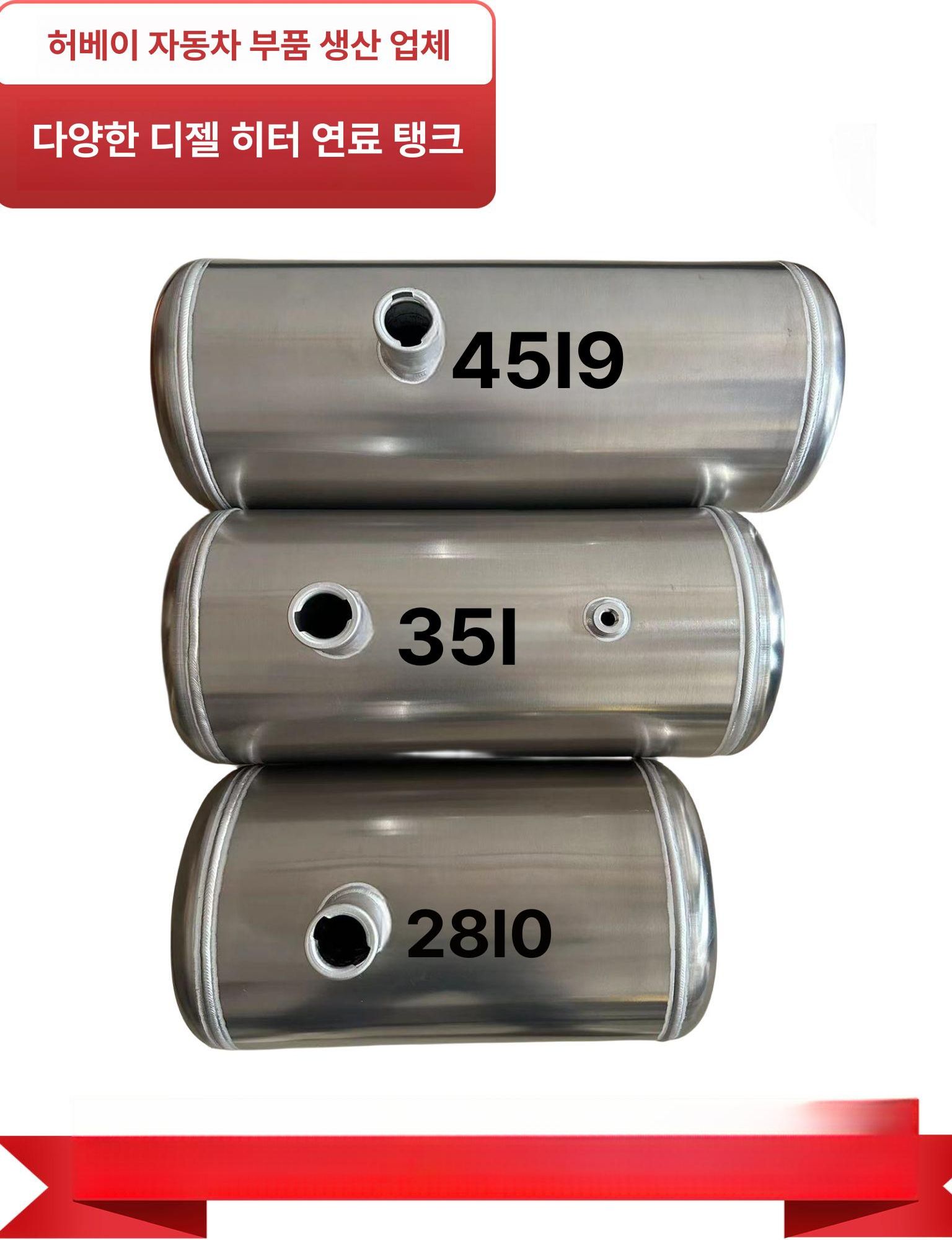 스텐인레스 기름통 등유통 휴대용 휘발유통 석유통 스테인레스 사각 경유통 제리캔 - 상세 이미지 2