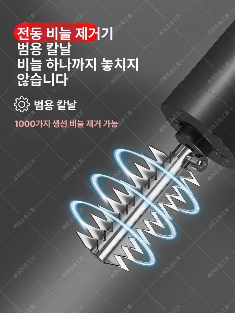 전동 생선 비늘제거기 자동 물고기 비늘 치기 가정용 상업용 신형 1단계 188W 유선 플러그인 - 상세 이미지 3