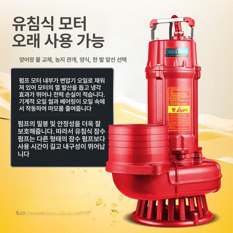 강력 양수기 농업용 수중 물 워터펌프 호스 대유량 워터모터 급수펌프 관개 배수펌프 - 상세 이미지 3