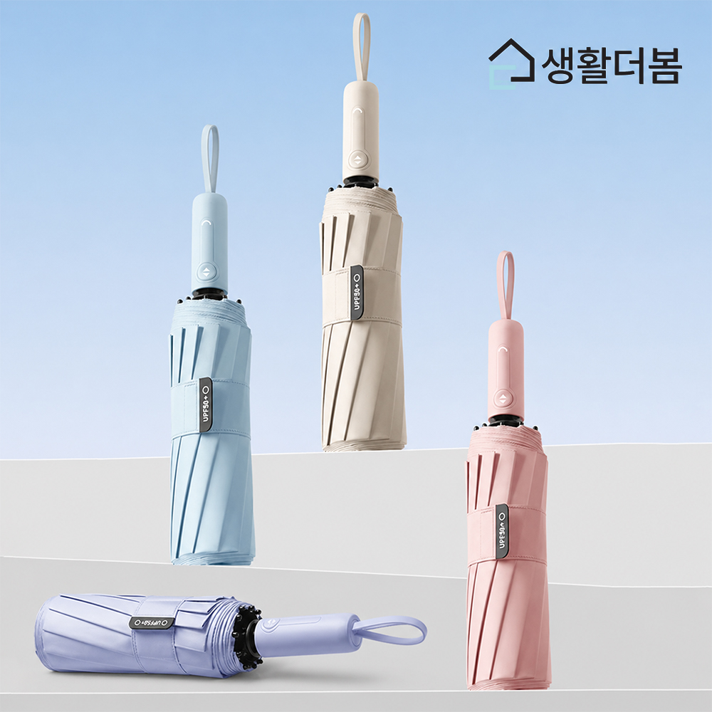 생활더봄 3중살대 3단 자동 원터치 자외선차단 암막 방풍 양우산 - 상품 이미지