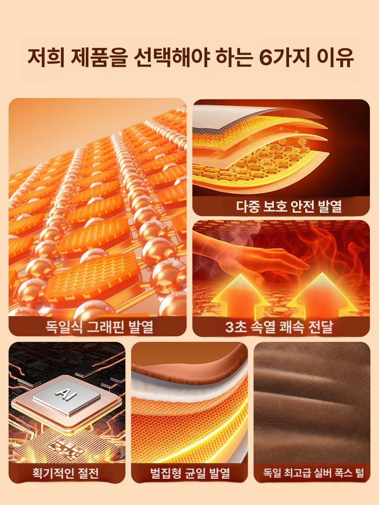 USB 발방석 따뜻한 쿠션 발열 전기방석 소파 쇼파 온도조절 온열시트 차량용온열방석 - 상세 이미지 3