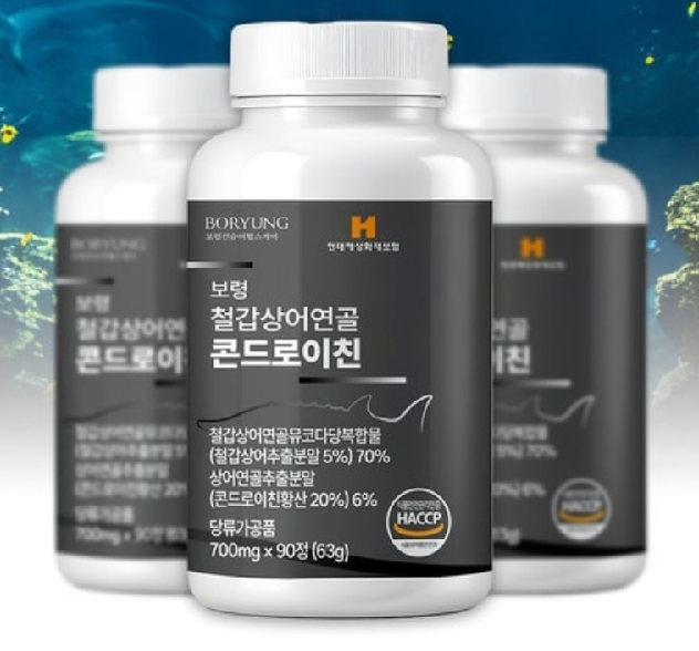 차세대 콘드로이친120070 1700 콘드로이친NC 코드로이친 - 상세 이미지 3