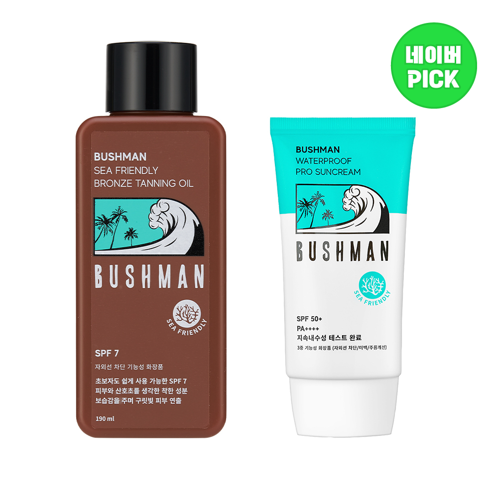 부쉬맨 씨프렌들리 브론즈 태닝오일 190ml SPF7, 워터프루프 프로 선크림 50g SPF50+ PA++++ 2종 세트 제품 이미지