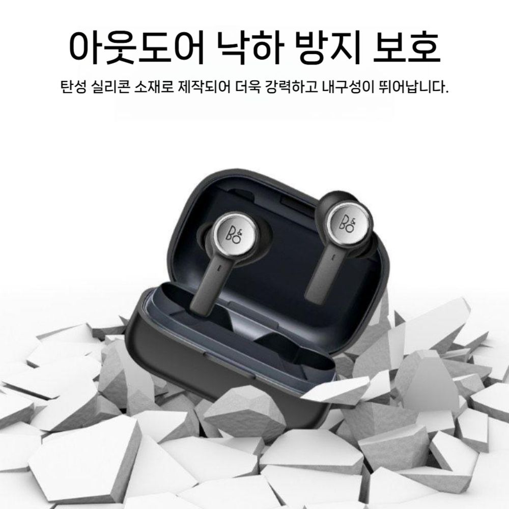 B O Beoplay Eleven 보호 케이스 적용 심플 솔리드 컬러 BeoplayEleven 헤드폰 True 무선 노이즈 캔슬링 블루투스 헤드셋 충전 칸 실리콘 안티드롭 - 상세 이미지 4